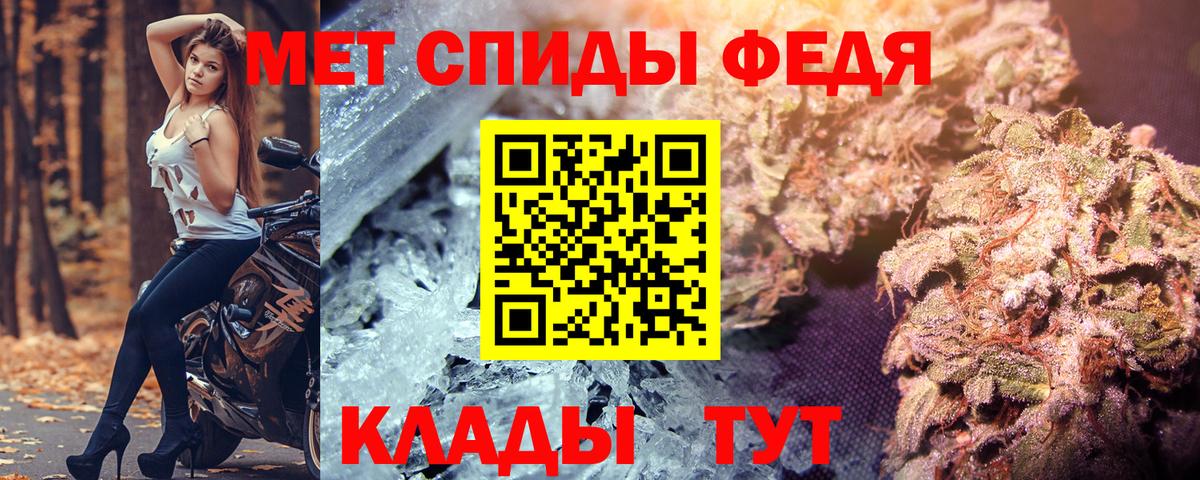 АМФ Premium Губкин