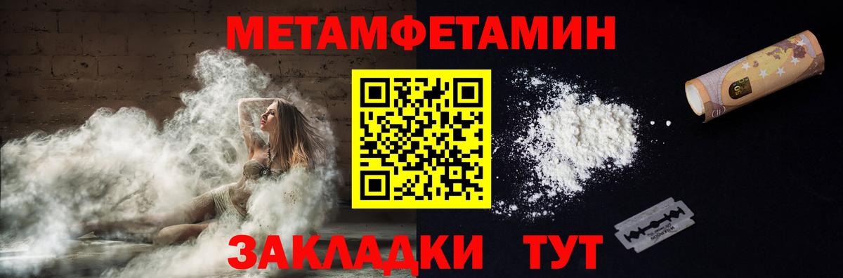 Amphetamine  Вход с VPN  Губкин  АМФ 97% 