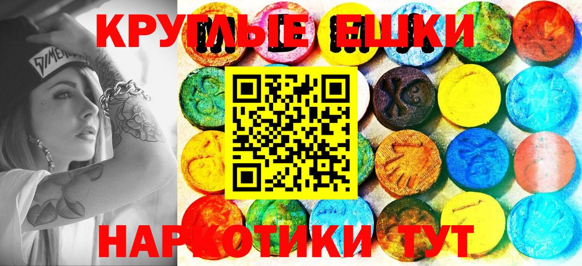 Ecstasy 99%  Вход с VPN  ЭКСТАЗИ  мега ССЫЛКА  Губкин  ЭКСТАЗИ Philipp Plein 