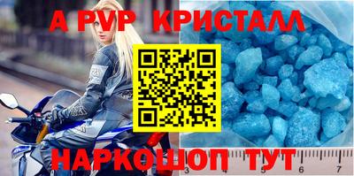 прущие грибы Донецк
