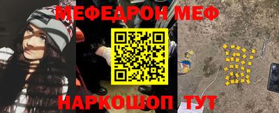 прущие грибы Донецк