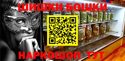прущие грибы Донецк
