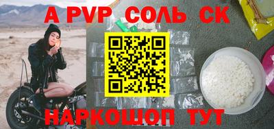 прущие грибы Донецк