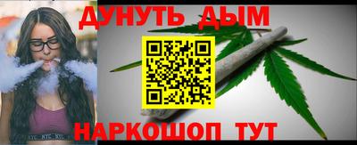 прущие грибы Донецк