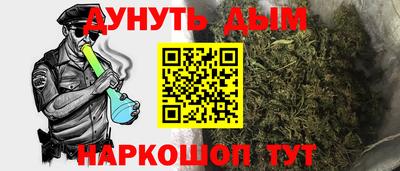 прущие грибы Донецк