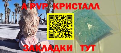 Альфа ПВП Донской