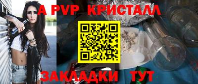 прущие грибы Донецк