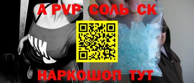 Альфа ПВП Донской