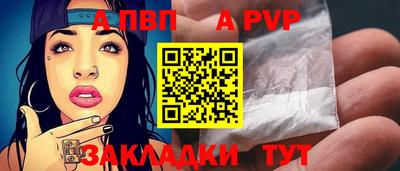 Альфа ПВП Донской