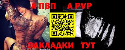 сатива Дубна