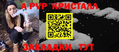прущие грибы Донецк