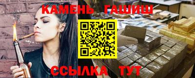 прущие грибы Донецк