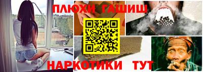 прущие грибы Донецк