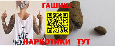 прущие грибы Донецк