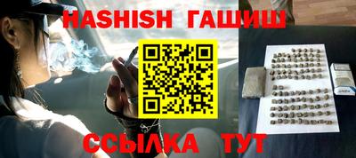 прущие грибы Донецк
