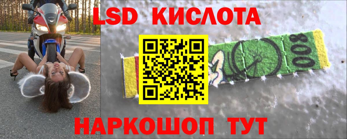 Губкин  LSD-25 экстази кислота  LSD-25 экстази ecstasy  Вход с VPN 