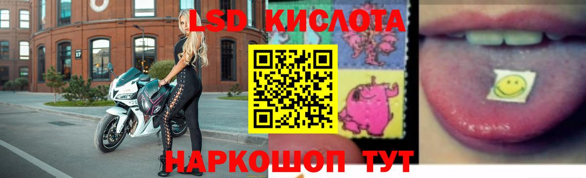 ЛСД экстази ecstasy Губкин