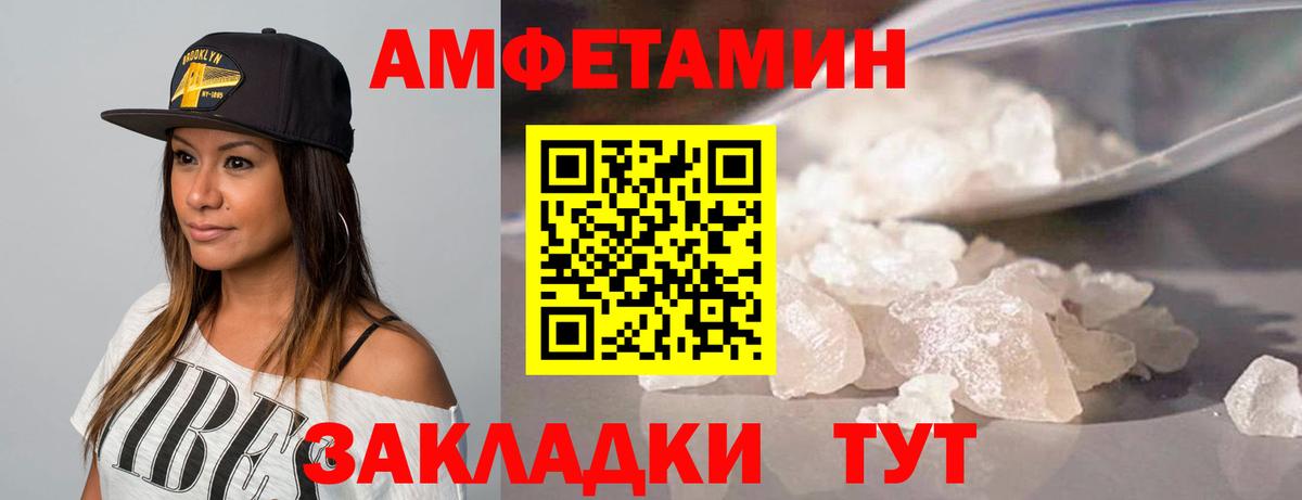 Галлюциногенные грибы Губкин