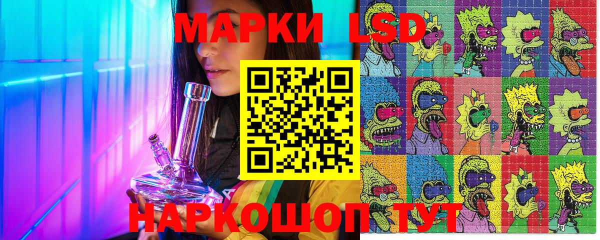 Марки NBOMe 1,5мг Губкин