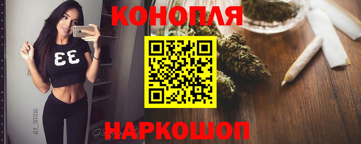 Марихуана гибрид Губкин