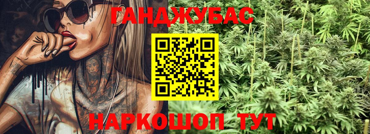 Марихуана конопля  Бошки Шишки AK-47  МАРИХУАНА планчик  Вход с VPN  Губкин 